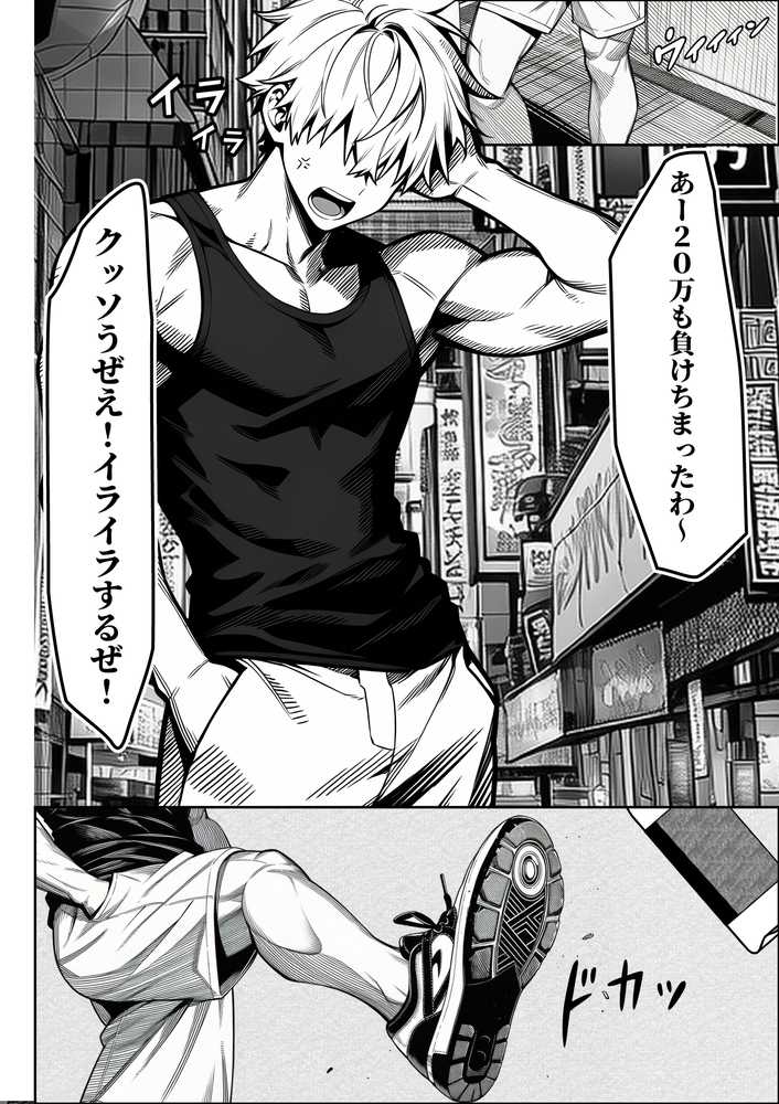 夜あくび小隊  総集編  01