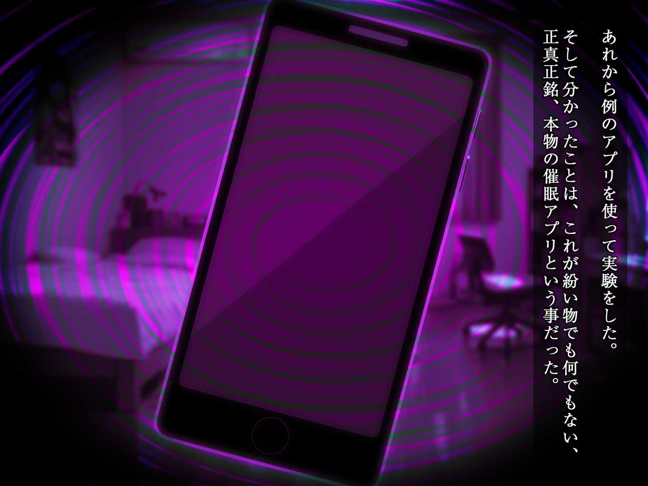 催●交際 Vol.1_今日から君は僕の物【でぃでぃるworks】 (p14)