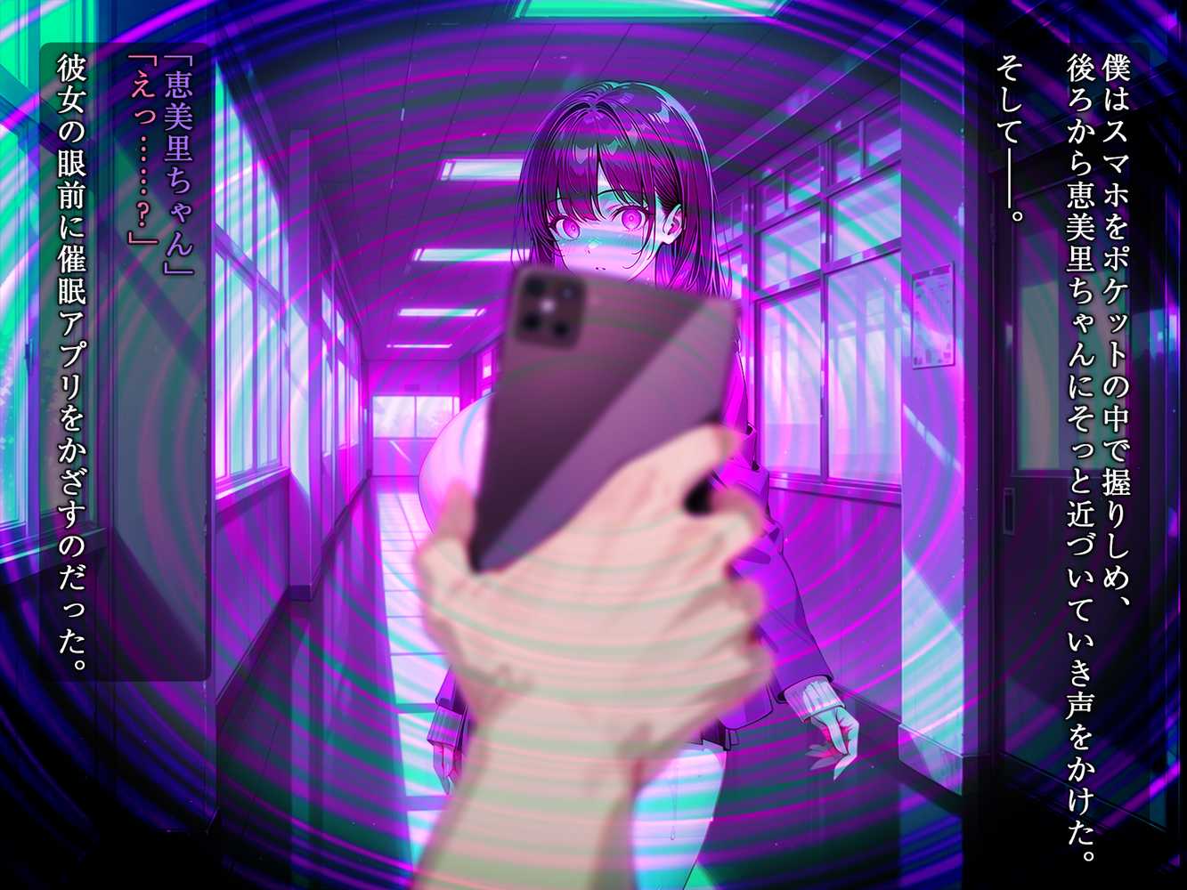 催●交際 Vol.1_今日から君は僕の物【でぃでぃるworks】 (p15)