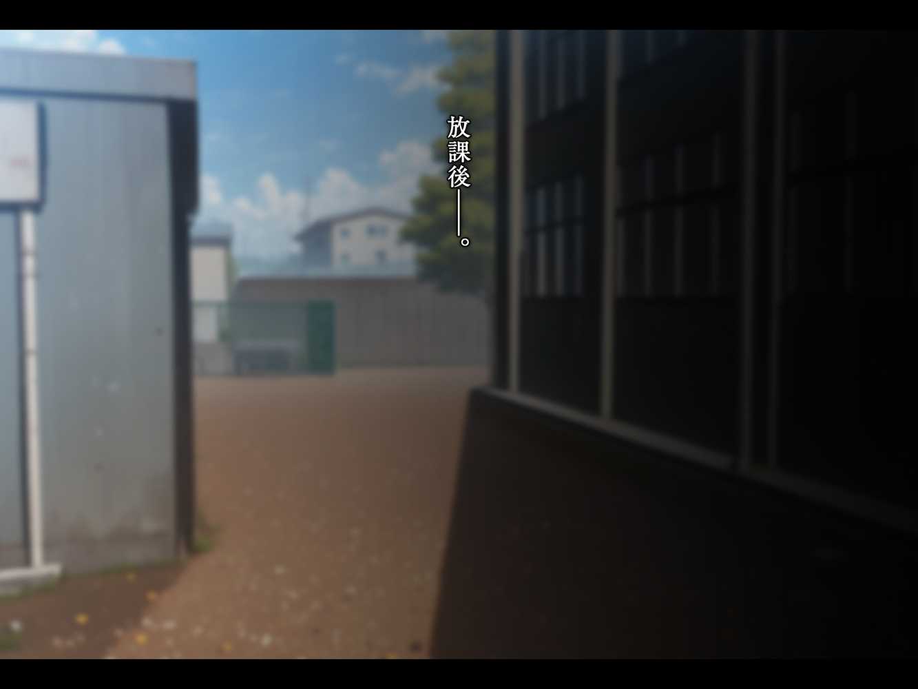 催●交際 Vol.1_今日から君は僕の物【でぃでぃるworks】 (p5)