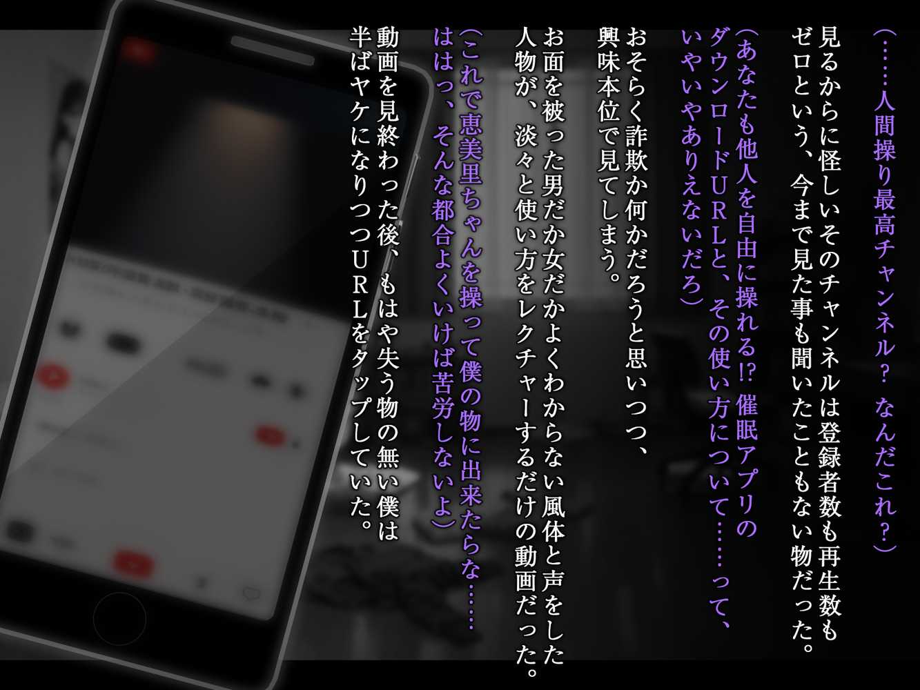 催●交際 Vol.1_今日から君は僕の物【でぃでぃるworks】 (p9)