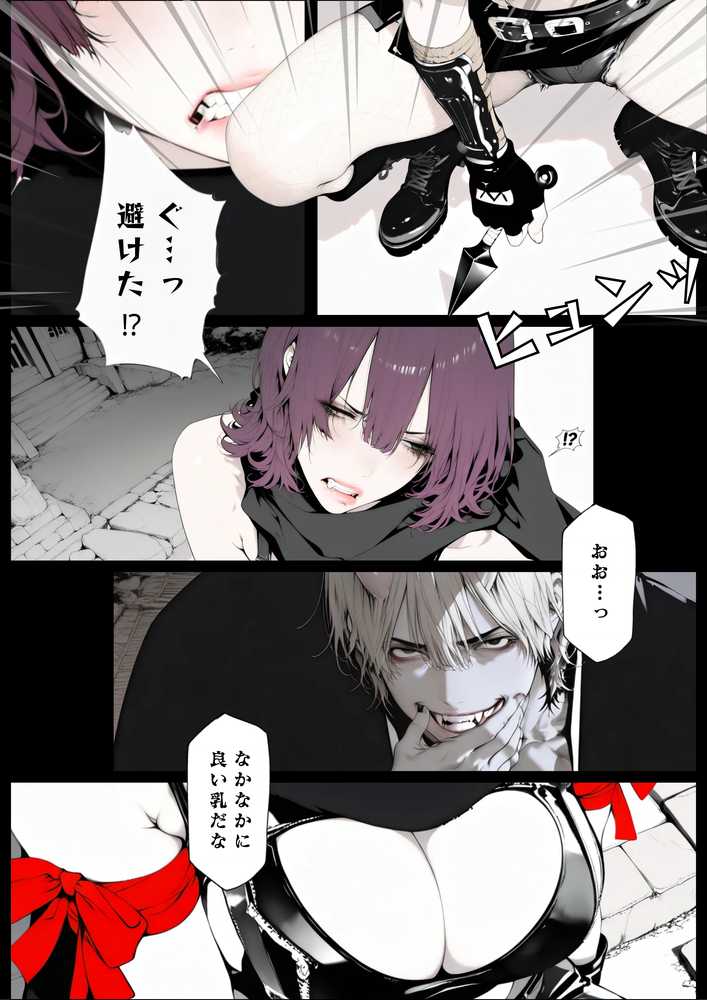 【特別価格】忍術舎 霞刃隠学園 第01話【AI_MAKER】 (p15)