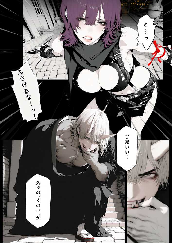 【特別価格】忍術舎 霞刃隠学園 第01話【AI_MAKER】 (p16)