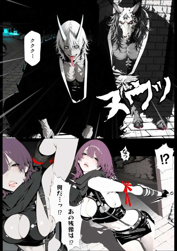 【特別価格】忍術舎 霞刃隠学園 第01話【AI_MAKER】 (p18)