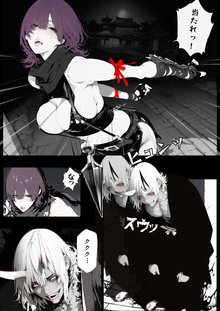 【特別価格】忍術舎 霞刃隠学園 第01話【AI_MAKER】 (p19)