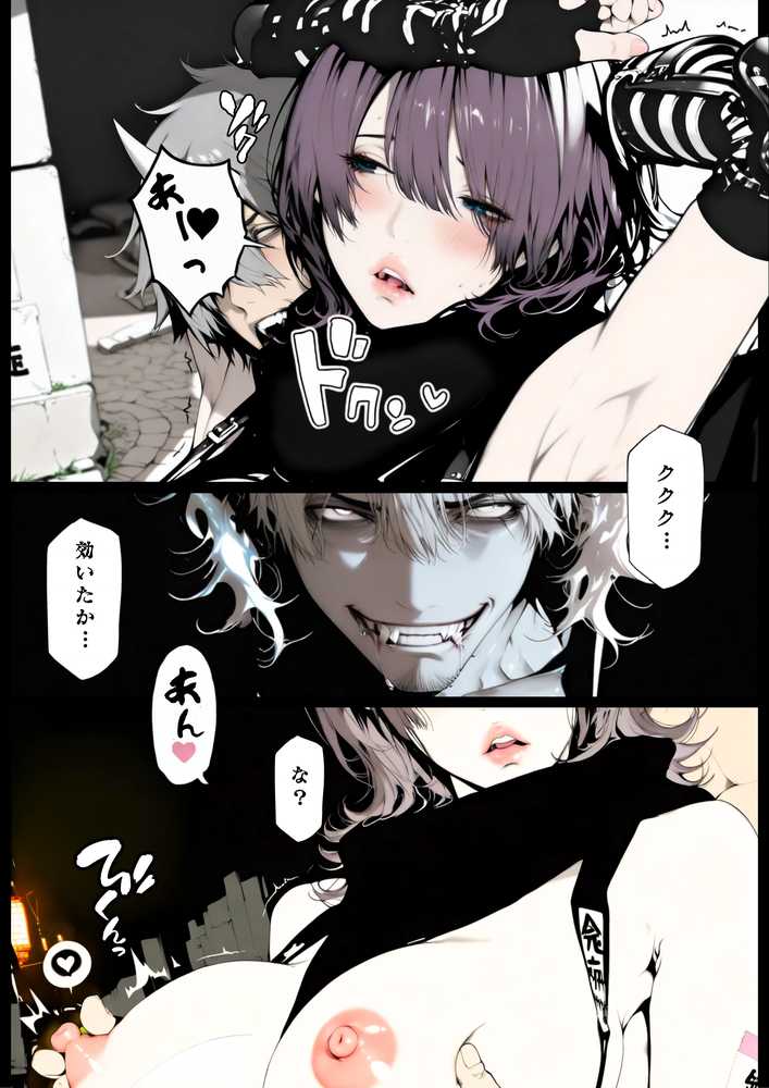 【特別価格】忍術舎 霞刃隠学園 第01話【AI_MAKER】 (p26)