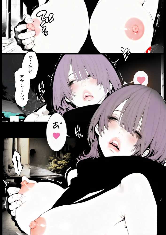 【特別価格】忍術舎 霞刃隠学園 第01話【AI_MAKER】 (p27)