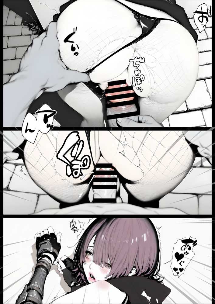 【特別価格】忍術舎 霞刃隠学園 第01話【AI_MAKER】 (p34)