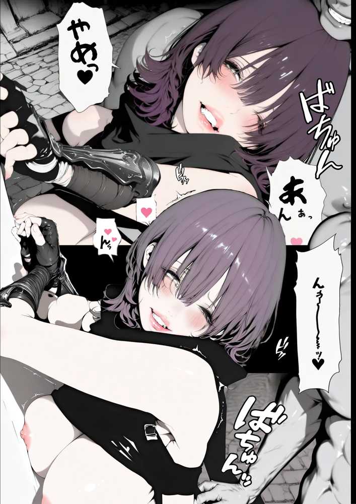 【特別価格】忍術舎 霞刃隠学園 第01話【AI_MAKER】 (p36)