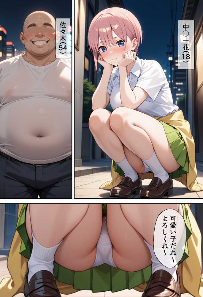 嫌がるヒロインレンタルして種付けしたら孕んだのでさらにめちゃくちゃにした話〜総集編Vol.2〜【僕らのヒロイン】 (p10)