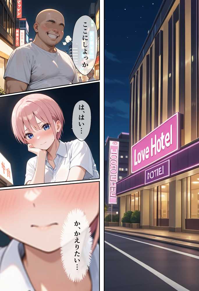 嫌がるヒロインレンタルして種付けしたら孕んだのでさらにめちゃくちゃにした話〜総集編Vol.2〜【僕らのヒロイン】 (p11)