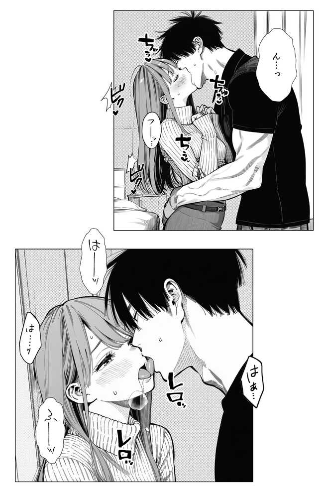 【続編:エリさん2】人妻達の憂鬱・真面目な人妻エリさん2親友のハルちゃんと一緒に風俗編【AOI-Atelier】 (p29)