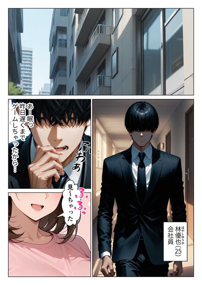 デリヘル呼んだら隣家の人妻口止め料として無制限でまんこ貸してくれた話