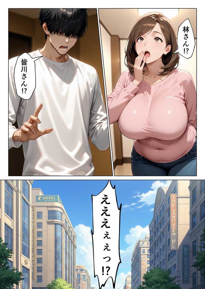 デリヘル呼んだら隣家の人妻口止め料として無制限でまんこ貸してくれた話