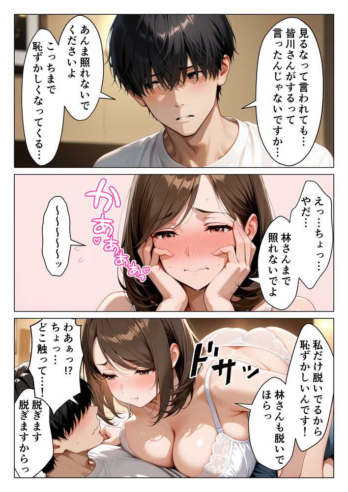 デリヘル呼んだら隣家の人妻口止め料として無制限でまんこ貸してくれた話