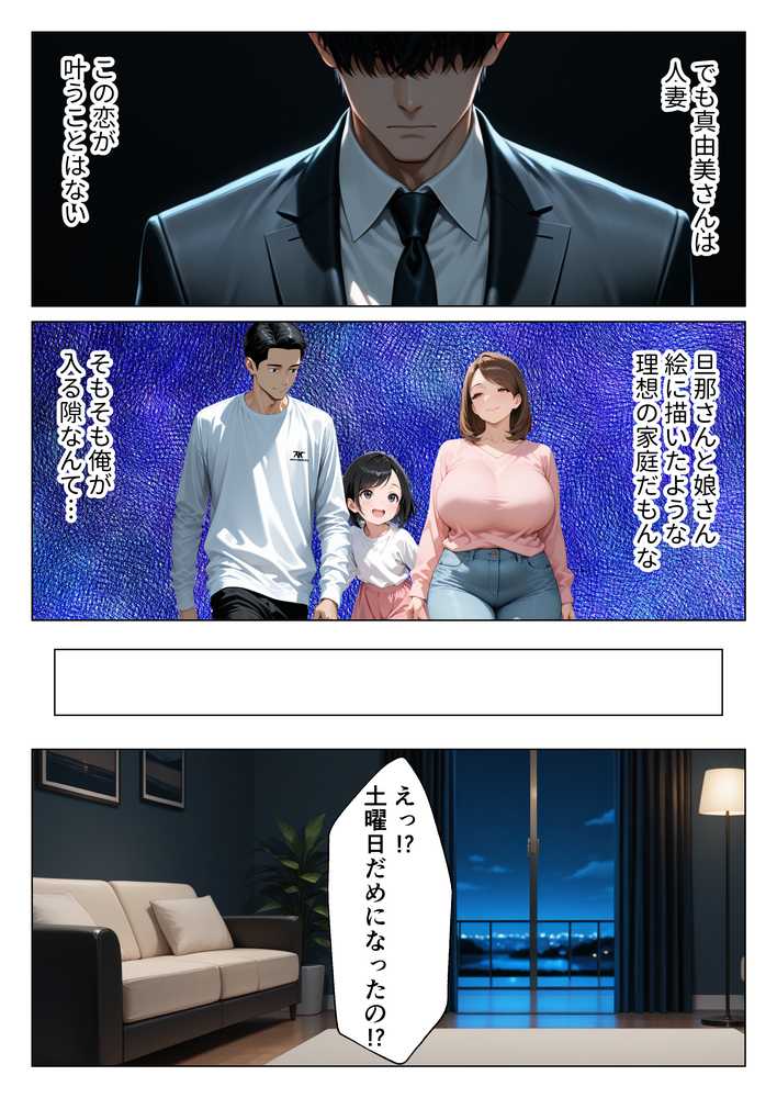 デリヘル呼んだら隣家の人妻口止め料として無制限でまんこ貸してくれた話