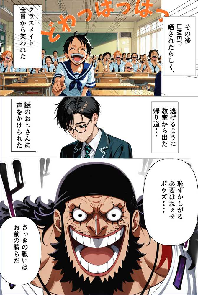 爆乳ギャルを催〇で性〇隷にするつもりが制御不能になってあまあまHで無限に搾精されちゃうお話【インダストリアル7】 (p6)