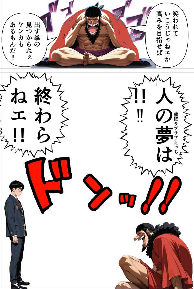 爆乳ギャルを催〇で性〇隷にするつもりが制御不能になってあまあまHで無限に搾精されちゃうお話【インダストリアル7】 (p7)