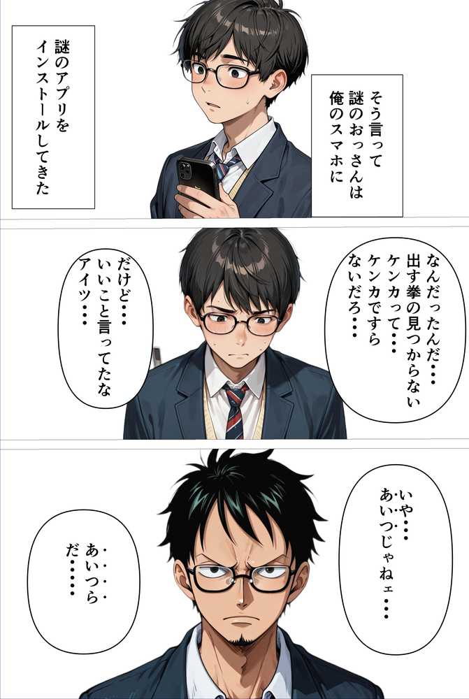 爆乳ギャルを催〇で性〇隷にするつもりが制御不能になってあまあまHで無限に搾精されちゃうお話【インダストリアル7】 (p8)