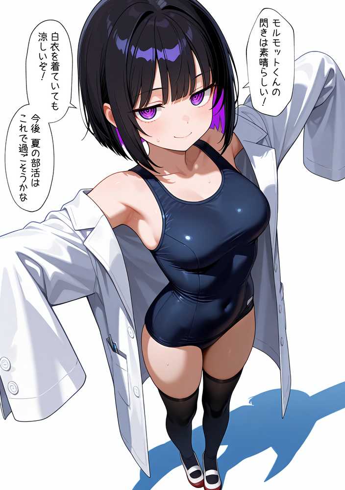 俺をモルモットくんと呼ぶクールな先輩  実はドMで種付け懇願を連呼してきた