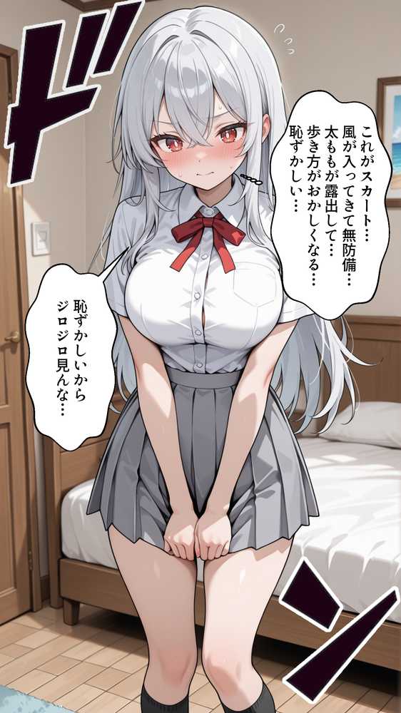 幼馴染をTSさせたので彼女共々堕とす話【かにたま堂】 (p23)