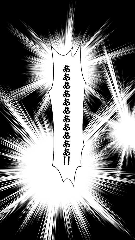 幼馴染をTSさせたので彼女共々堕とす話【かにたま堂】 (p9)