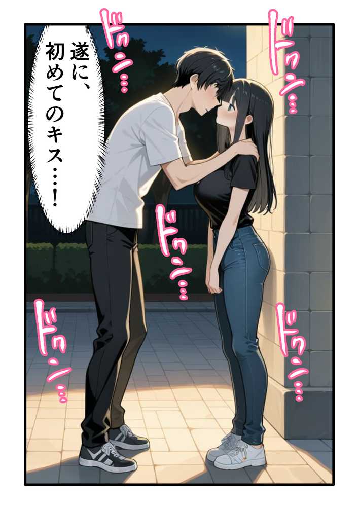 彼氏との誕生日デートで初夜を迎えるはずが...中年上司との出張相部屋で寝取られた話。