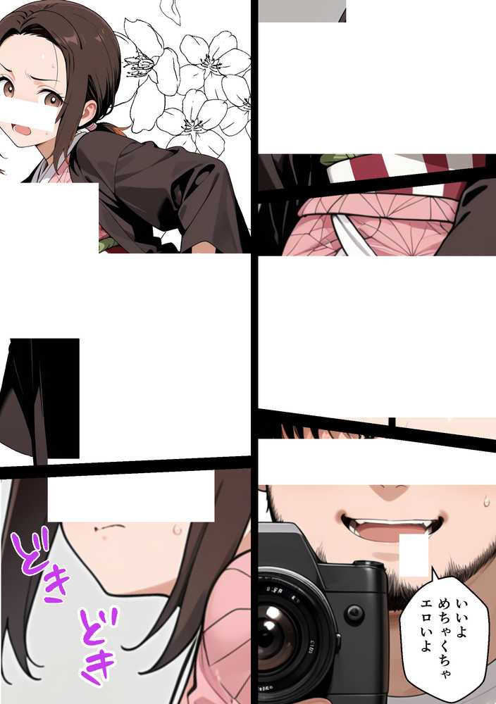 元コスプレイヤーの母親が娘の彼氏と10年ぶりの禁断セックス【むらむら出版】 (p9)