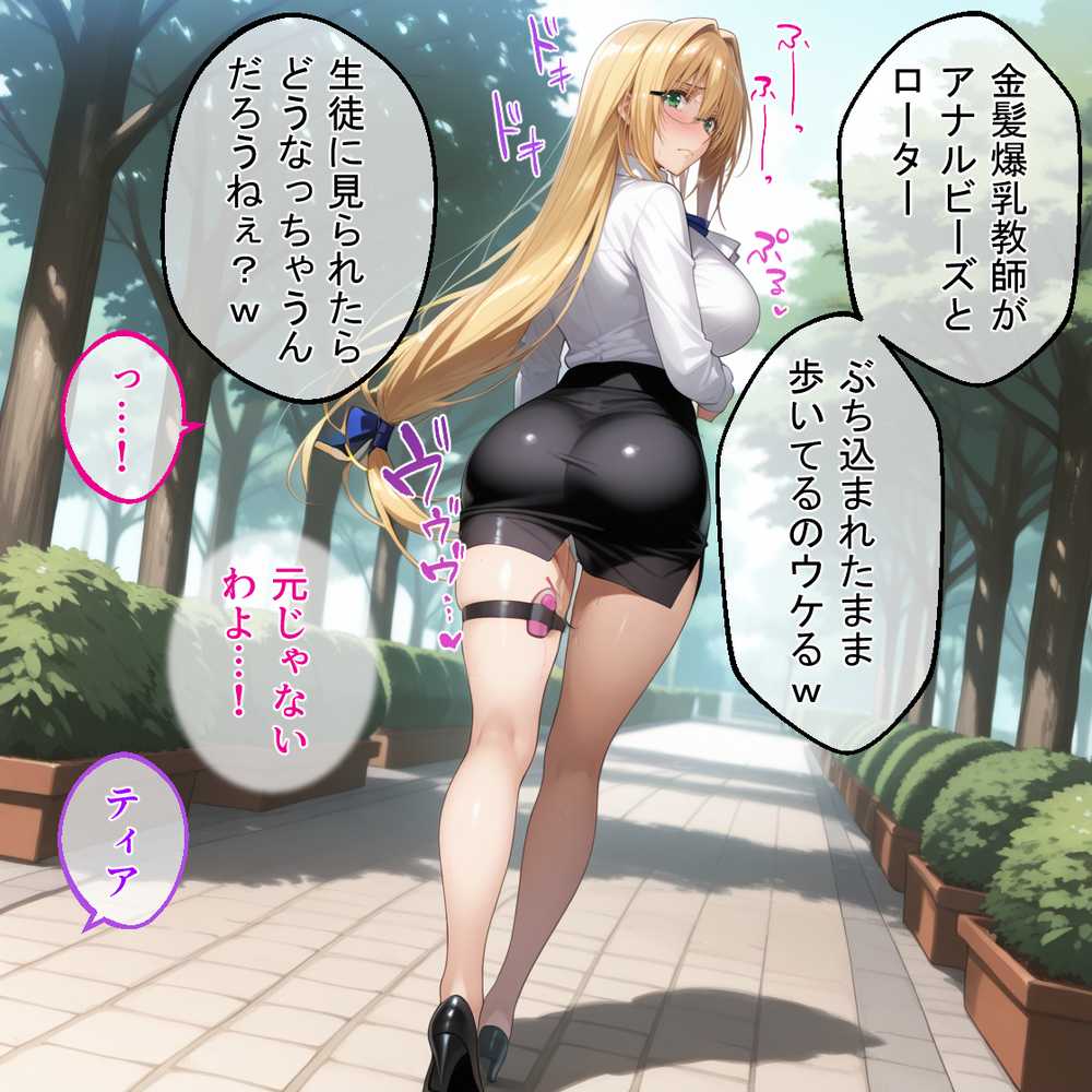 蓮の花が咲くまで 前編 To LOVEる  ティアーユ＆ヤミ編