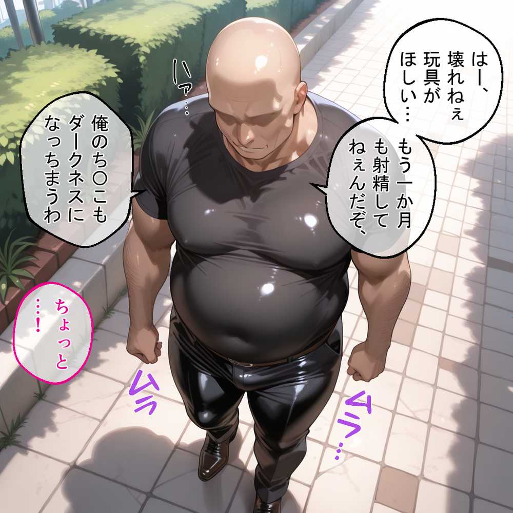 蓮の花が咲くまで 前編 To LOVEる  ティアーユ＆ヤミ編