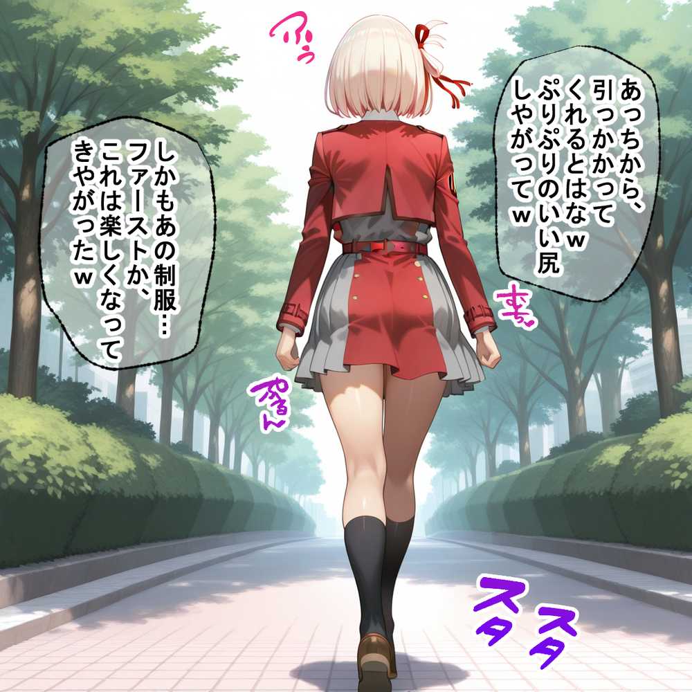 蓮の花が咲くまで 前編 リコリス・リコイル  錦木千束＆井ノ上たきな編