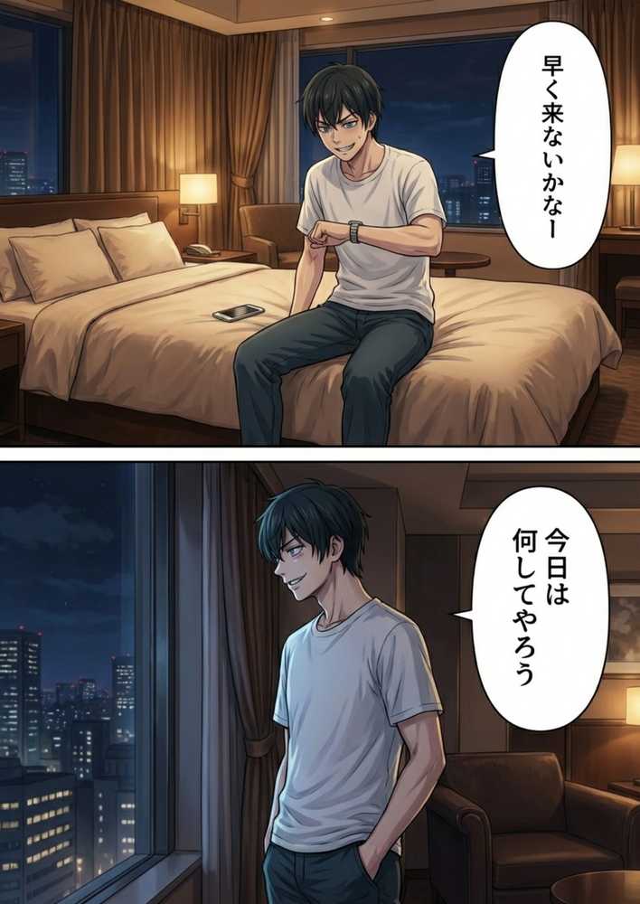 デリヘルっ娘! ナミ編【しゅんぽ出版】 (p10)