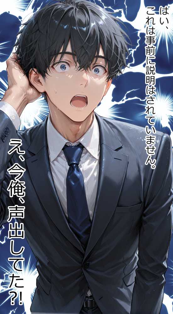 女性社員の採用基準はエロ度審査？ 〜無邪気なひなとイチャラブ中出しセックス〜