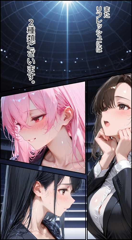 女性社員の採用基準はエロ度審査？ 〜無邪気なひなとイチャラブ中出しセックス〜