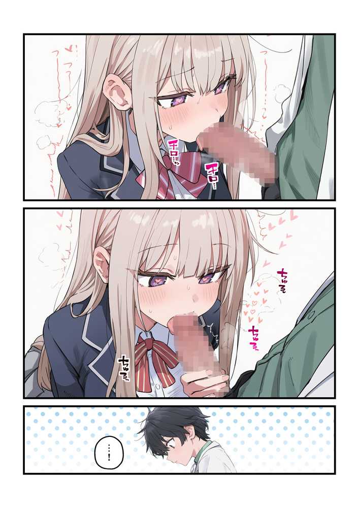 貞操逆転した世界で ある女子校の性処理係になった件3【ぱんこ】 (p36)