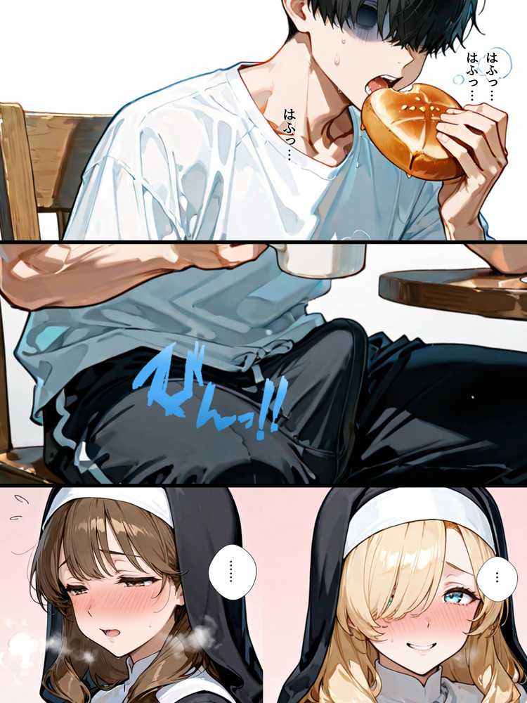 禁欲聖女たちは堕落なんてしない【bbの部屋】 (p5)