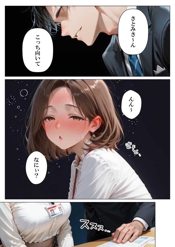 ヤリチンの俺、3か月間人妻派遣さん（38歳）とヤりまくった話