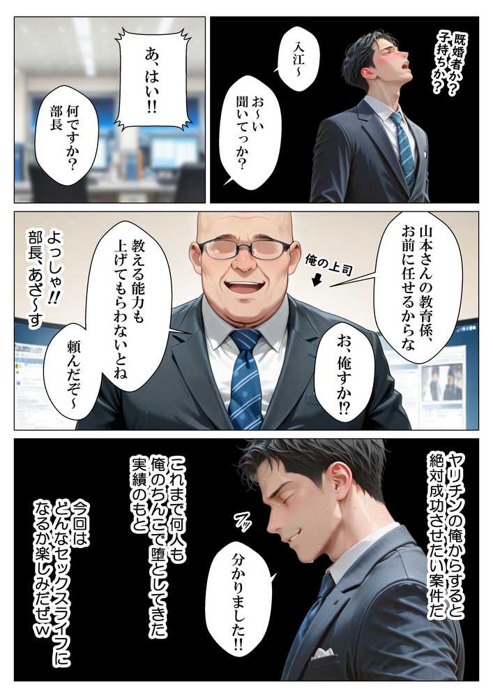 ヤリチンの俺、3か月間人妻派遣さん（38歳）とヤりまくった話