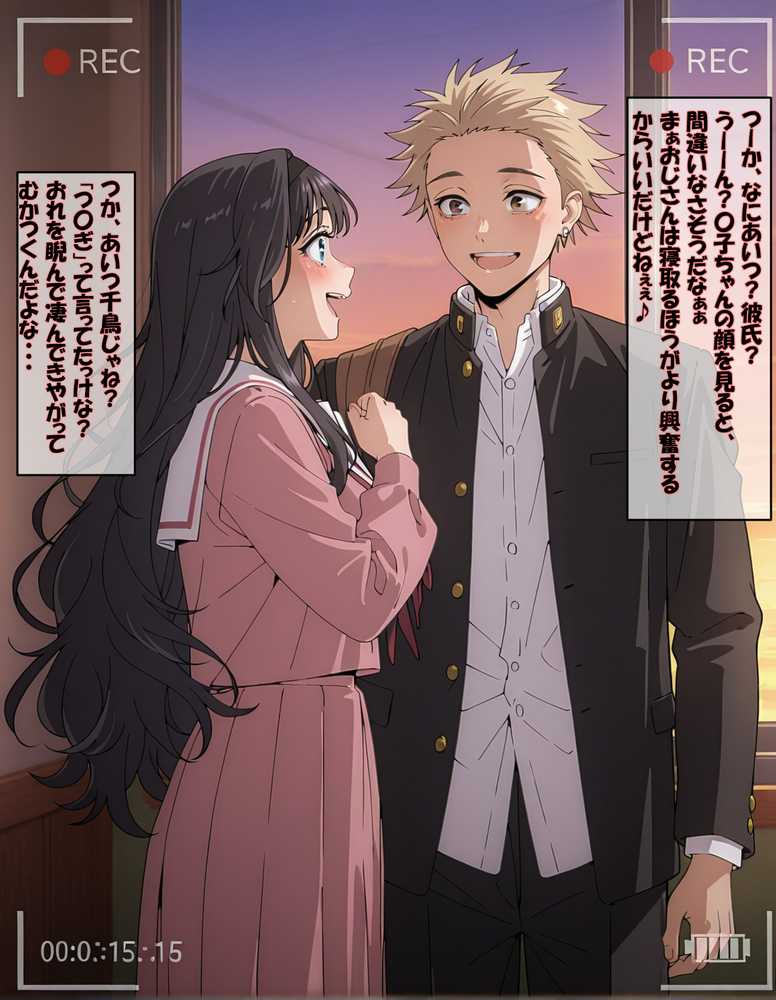 【最終完全和姦宣言01】和〇薫子 脅迫媚薬寝取られ〜ハゲデブ教師の絶倫デカチンポに媚薬お香でトロトロ発情!理性溶けてアヘイキ68回で射精16発で朝まで完堕ちNTR〜【263N】 (p22)