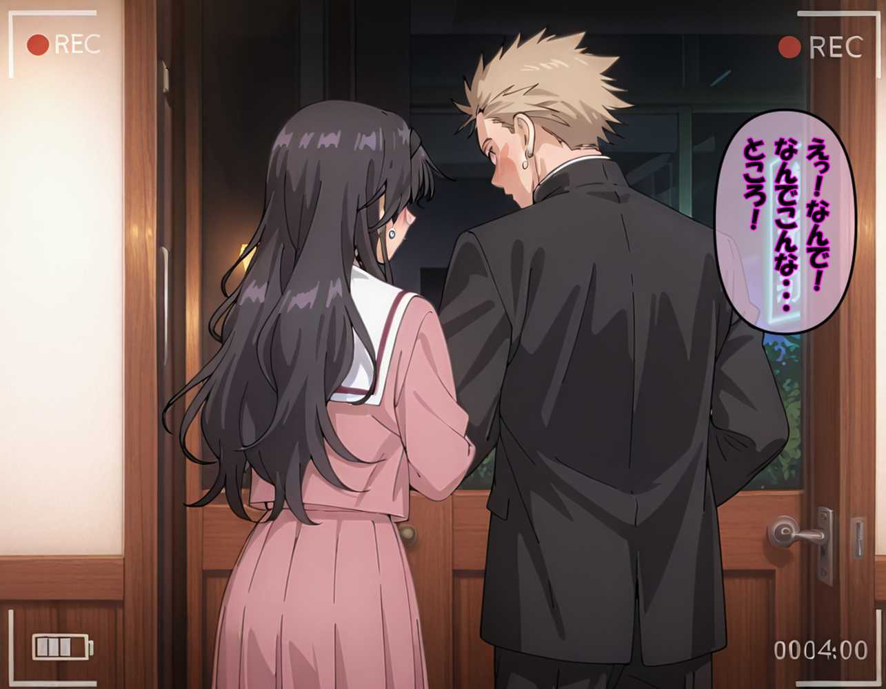 【最終完全和姦宣言01】和〇薫子 脅迫媚薬寝取られ〜ハゲデブ教師の絶倫デカチンポに媚薬お香でトロトロ発情!理性溶けてアヘイキ68回で射精16発で朝まで完堕ちNTR〜【263N】 (p36)