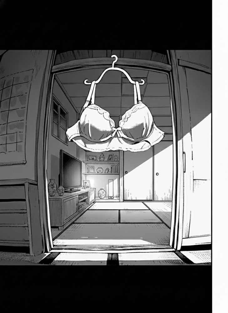 大家のケツ便器になる所だった巨乳ブスを俺が一生守ることにした件【レトロンズ★カンパニー】 (p1)