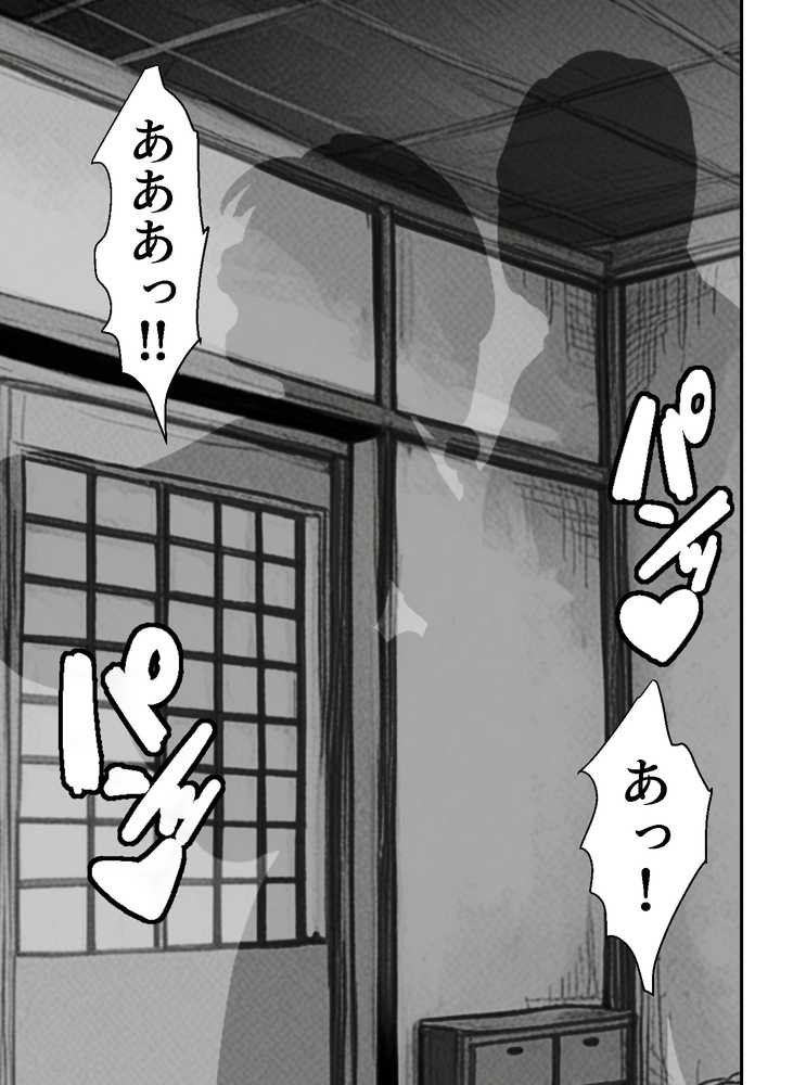 大家のケツ便器になる所だった巨乳ブスを俺が一生守ることにした件【レトロンズ★カンパニー】 (p3)