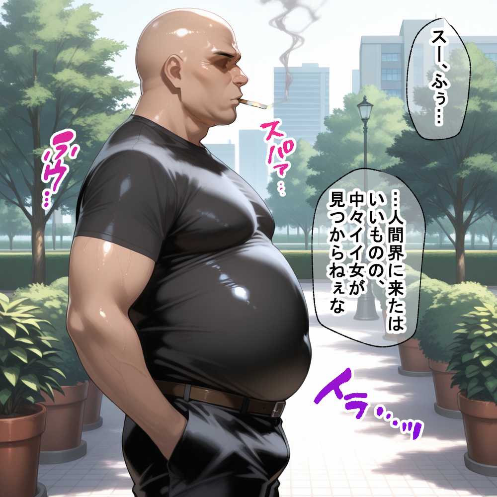 蓮の花が咲くまで 前編 BLEACH 松本乱菊&朽木ルキア編【ロータスアーク】 (p1)