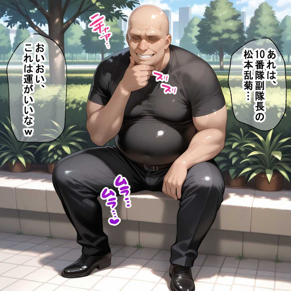 蓮の花が咲くまで 前編 BLEACH 松本乱菊&朽木ルキア編【ロータスアーク】 (p5)