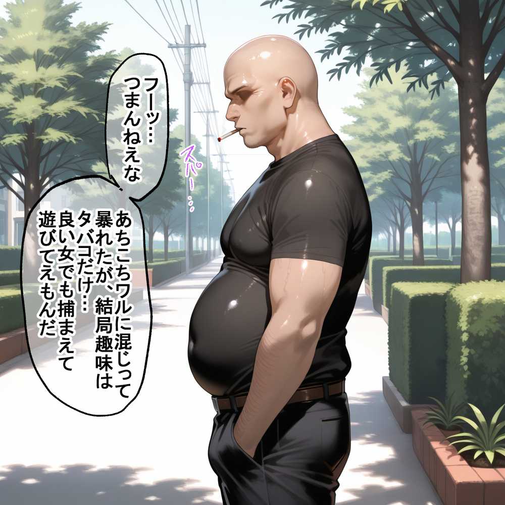 蓮の花が咲くまで 前編 ドラゴンボール 18号&ブルマ編【ロータスアーク】 (p1)