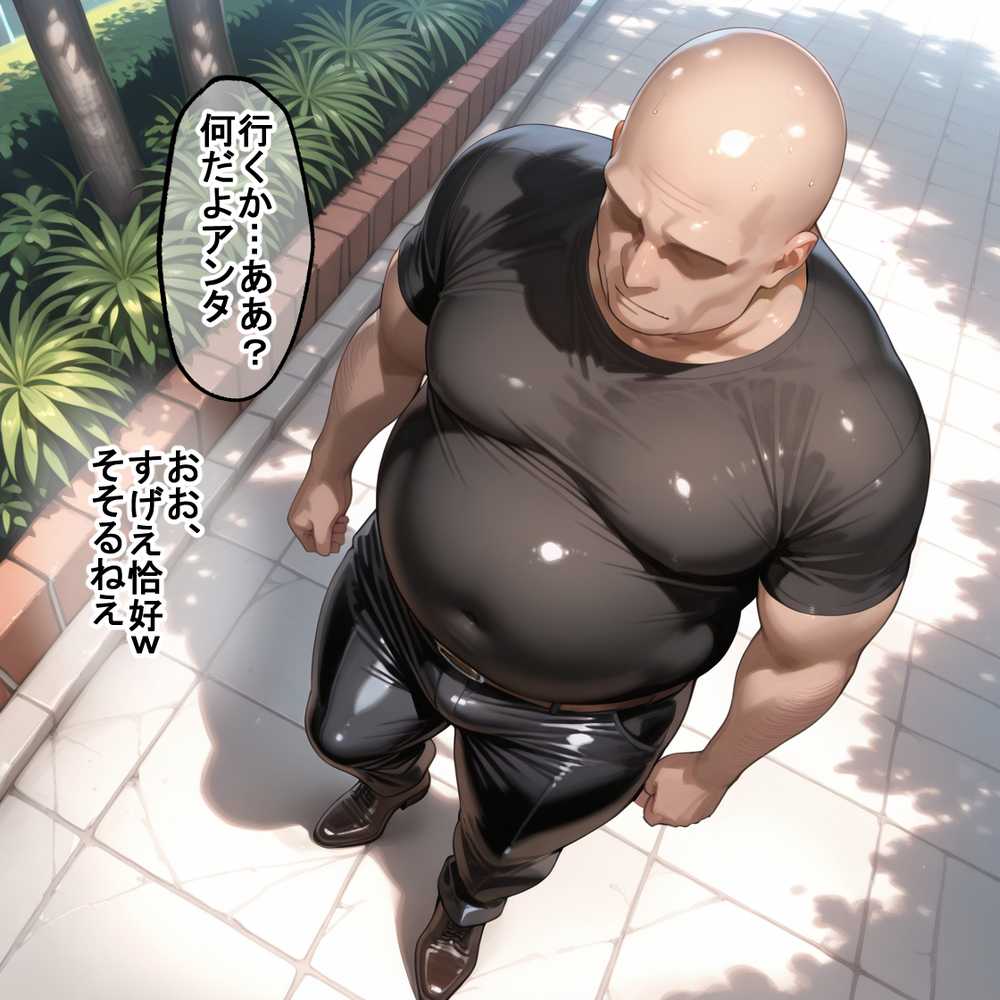 蓮の花が咲くまで 前編 ドラゴンボール 18号&ブルマ編【ロータスアーク】 (p2)