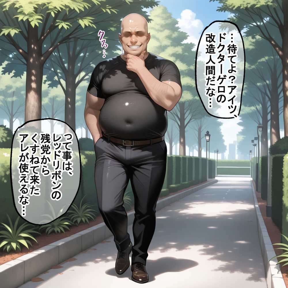 蓮の花が咲くまで 前編 ドラゴンボール 18号&ブルマ編【ロータスアーク】 (p5)