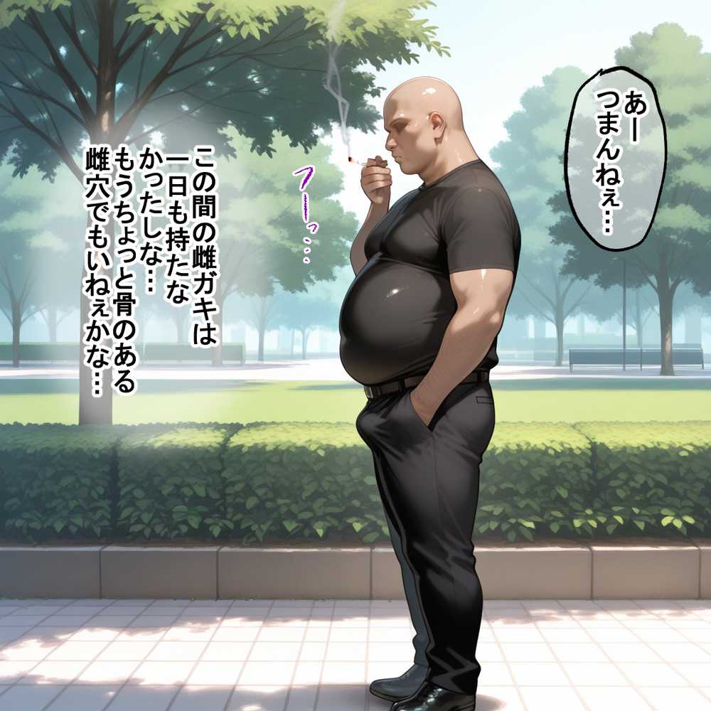 蓮の花が咲くまで 前編 Fate セイバー&遠坂凛編【ロータスアーク】 (p1)