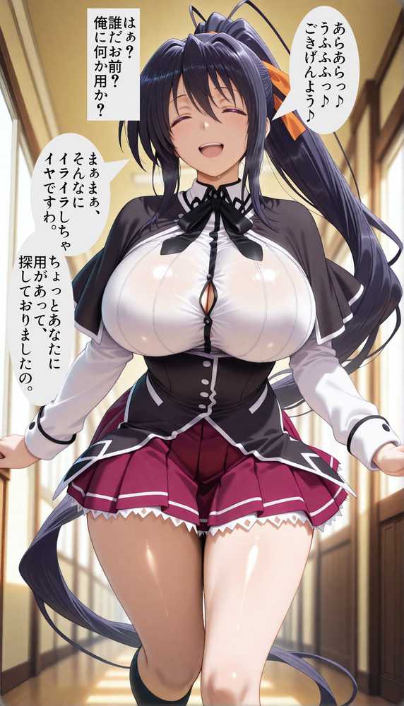 洗脳魔眼の全力だぜぇ!!貞淑な堕天使◯乃を催淫変態調教!!エロ穴ぜ〜んぶ使い放題淫乱オナホ【アヘ顔好き集まれ!!ぬき処・朱作】 (p1)