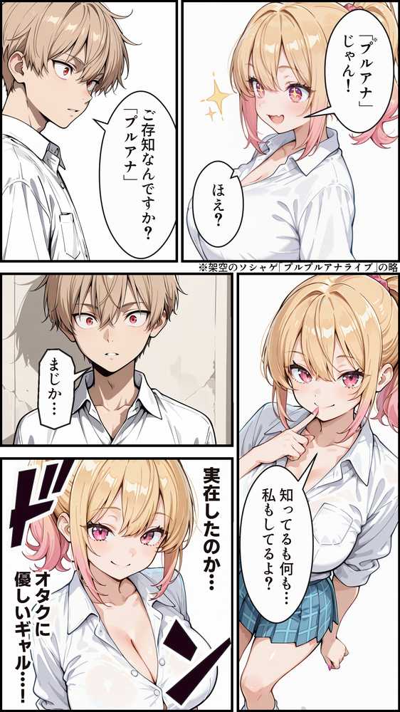 俺の彼女と彼女の姉が全力で搾り取ろうとする話【かにたま堂】 (p33)